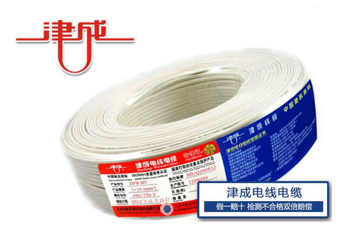二芯電話(huà)線(xiàn) 四芯電話(huà)線(xiàn)